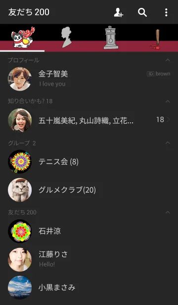 [LINE着せ替え] シンプル和柄の画像2