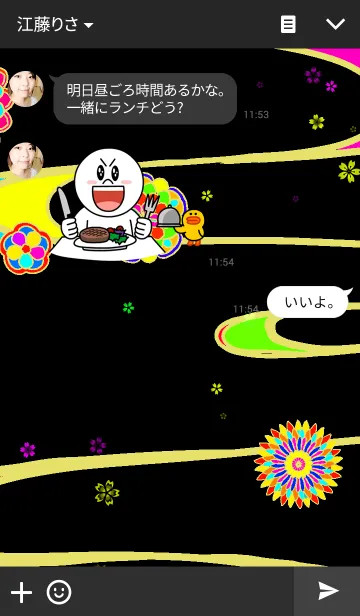 [LINE着せ替え] シンプル和柄の画像3