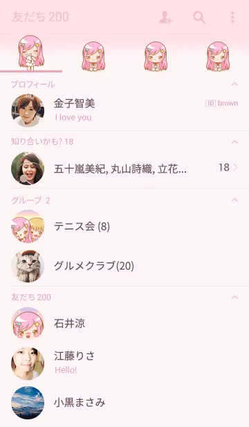 [LINE着せ替え] Nomyen Pastelの画像2