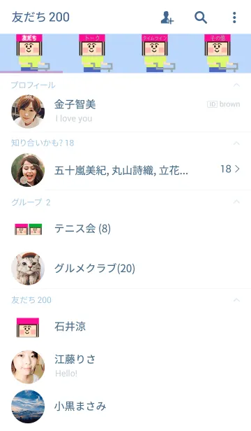 [LINE着せ替え] 自転車大好き♡チャリンコ女子の画像2