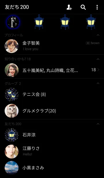 [LINE着せ替え] Lanthanum -BLUE-の画像2