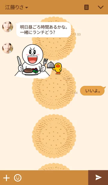 [LINE着せ替え] BISCUITの画像3