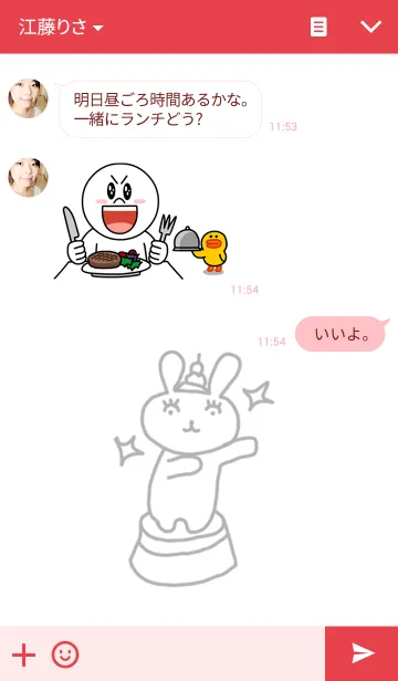 [LINE着せ替え] うさプリンの画像3