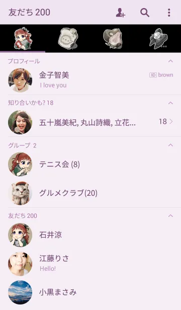 [LINE着せ替え] YUM YUM！GIRLの画像2