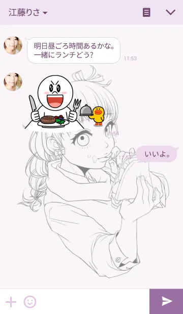 [LINE着せ替え] YUM YUM！GIRLの画像3