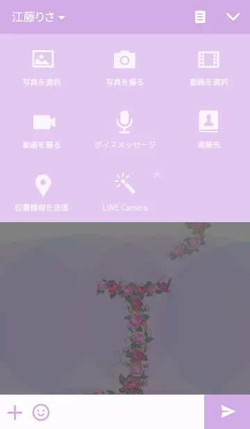 [LINE着せ替え] 花のイニシャル「J」の画像4