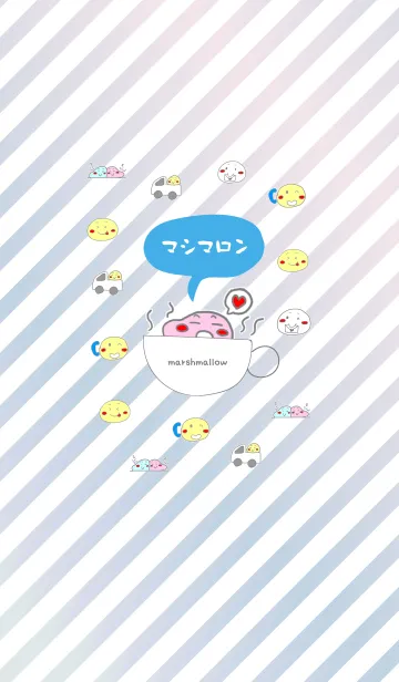 [LINE着せ替え] マシュマロの画像1