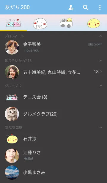 [LINE着せ替え] マシュマロの画像2