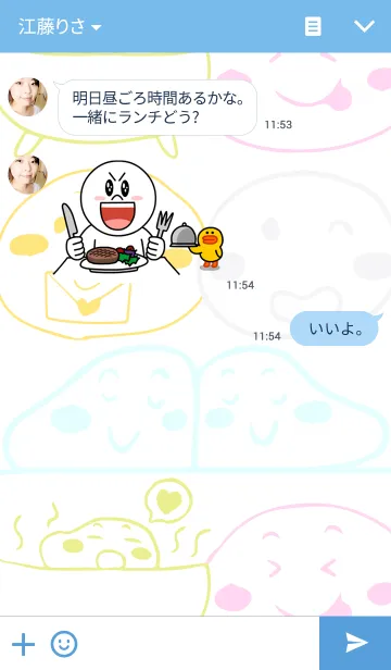 [LINE着せ替え] マシュマロの画像3