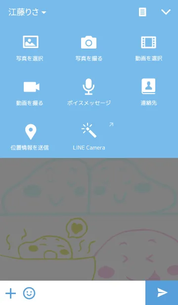 [LINE着せ替え] マシュマロの画像4