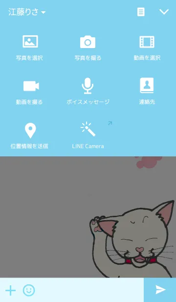 [LINE着せ替え] うちのねこの日常の画像4