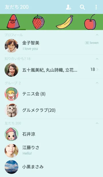 [LINE着せ替え] B I N G S Uの画像2