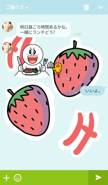 [LINE着せ替え] B I N G S Uの画像3