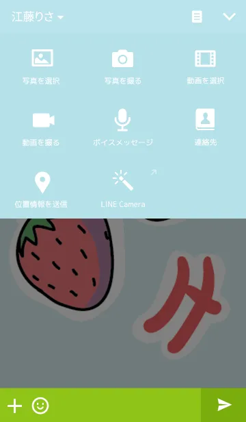 [LINE着せ替え] B I N G S Uの画像4