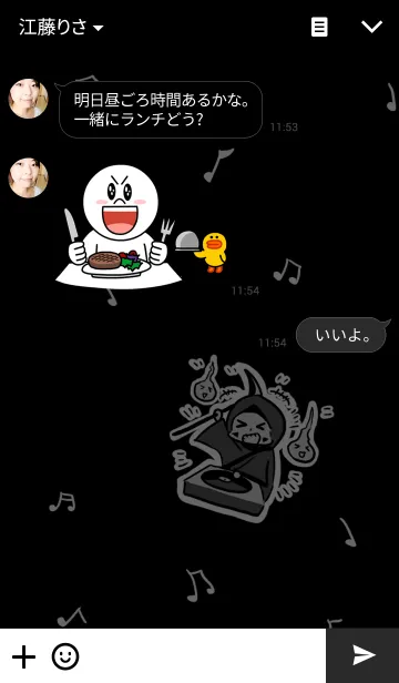 [LINE着せ替え] かわいい死神純粋な黒テーマ 2の画像3