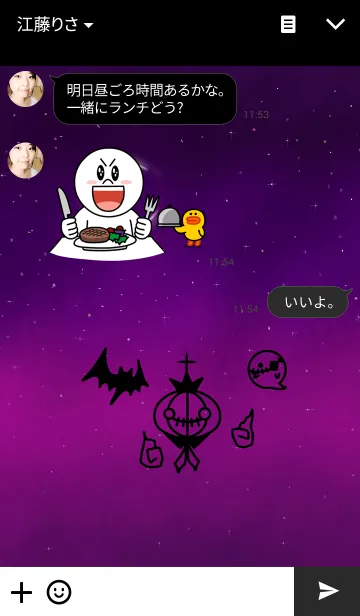 [LINE着せ替え] Happy Halloween Night★紫色の画像3