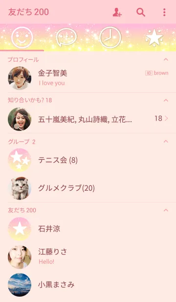 [LINE着せ替え] The brilliant starsの画像2