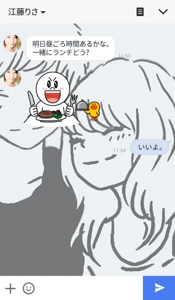 [LINE着せ替え] Manga Coupleの画像3