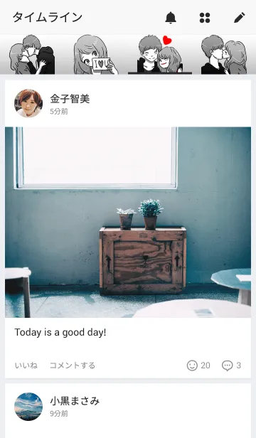 [LINE着せ替え] Manga Coupleの画像4