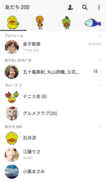 [LINE着せ替え] Obese animalsの画像2