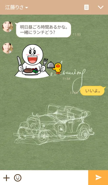 [LINE着せ替え] line_01の画像3