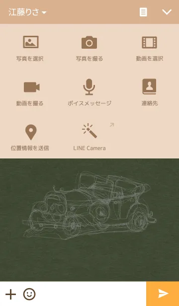 [LINE着せ替え] line_01の画像4