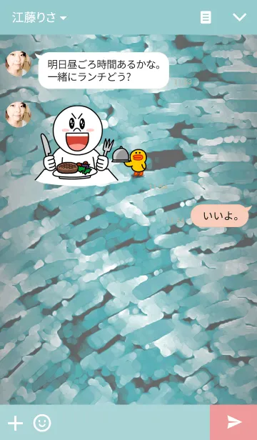 [LINE着せ替え] stoneの画像3