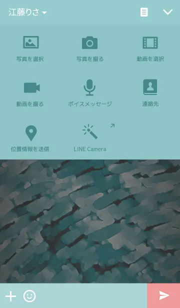 [LINE着せ替え] stoneの画像4