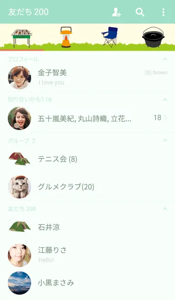 [LINE着せ替え] Hop Step Camp！！の画像2