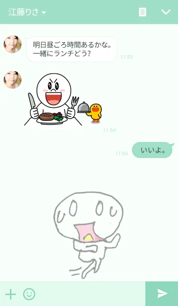 [LINE着せ替え] こんにちは！私の名前桑原。の画像3