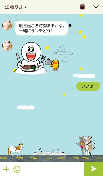 [LINE着せ替え] Friends of Mineの画像3