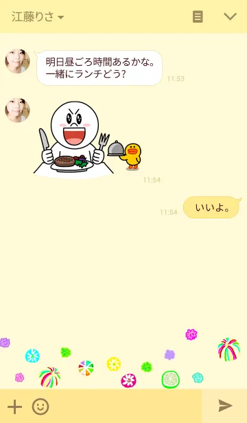 [LINE着せ替え] 座敷わらしの画像3