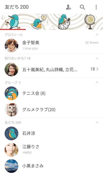 [LINE着せ替え] Riseの画像2