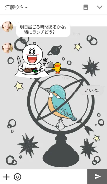 [LINE着せ替え] Riseの画像3