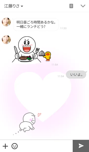 [LINE着せ替え] ♥BABY♥の画像3