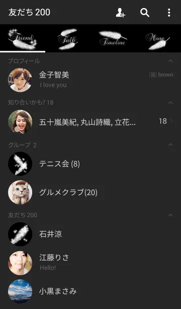 [LINE着せ替え] Follow your heart.の画像2