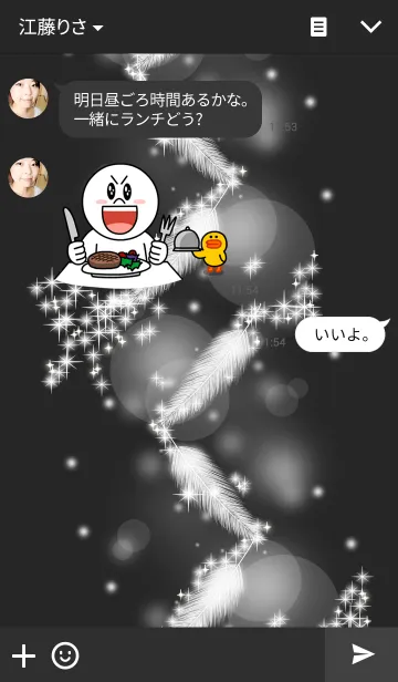 [LINE着せ替え] Follow your heart.の画像3