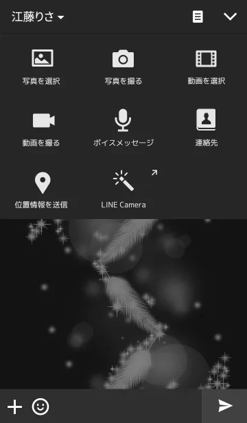 [LINE着せ替え] Follow your heart.の画像4