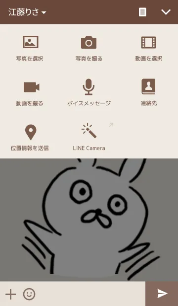 [LINE着せ替え] ふきげんうさぎ！の画像4