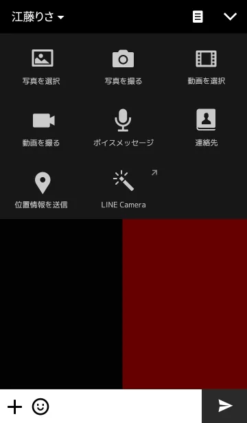 [LINE着せ替え] 1/2 赤と黒の画像4