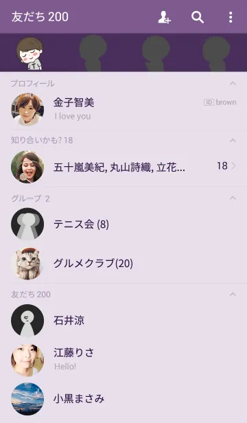 [LINE着せ替え] STOPの画像2