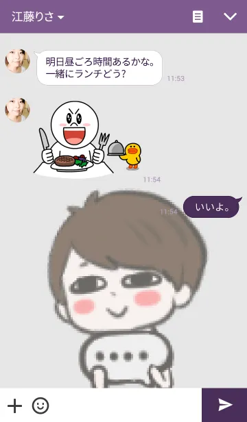 [LINE着せ替え] STOPの画像3