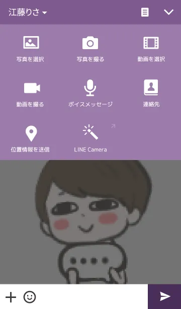 [LINE着せ替え] STOPの画像4