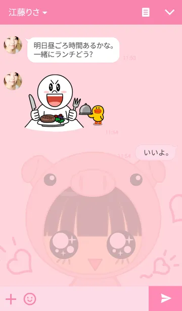 [LINE着せ替え] Little Pink Pigの画像3