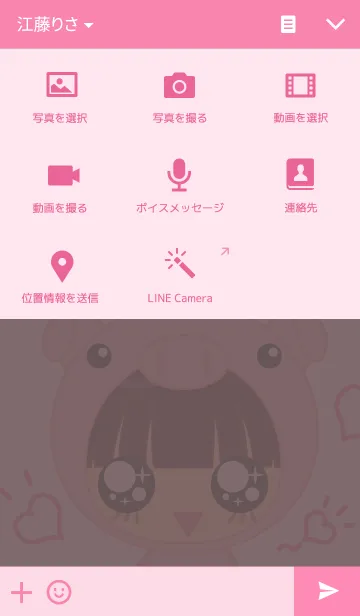 [LINE着せ替え] Little Pink Pigの画像4