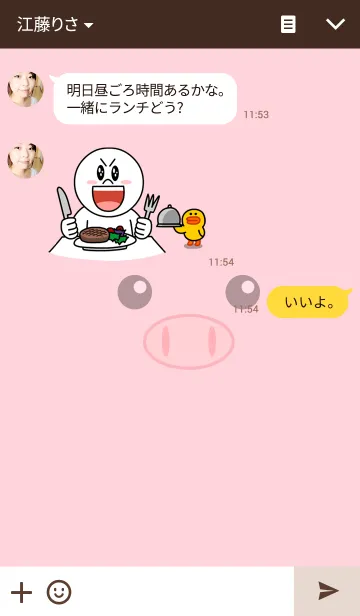 [LINE着せ替え] Piggy jungの画像3