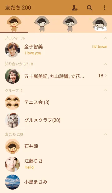 [LINE着せ替え] Tommy Tommyの画像2