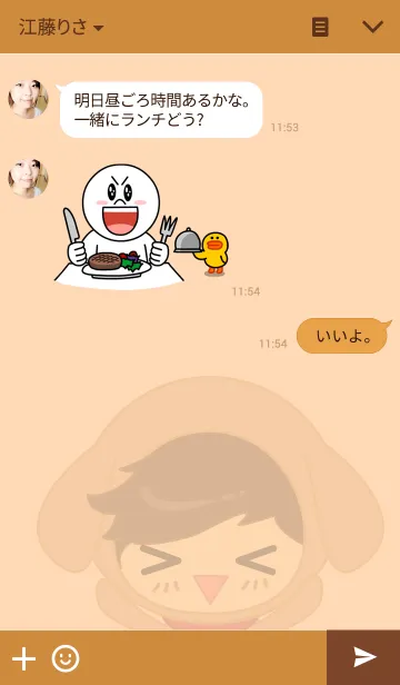 [LINE着せ替え] Tommy Tommyの画像3