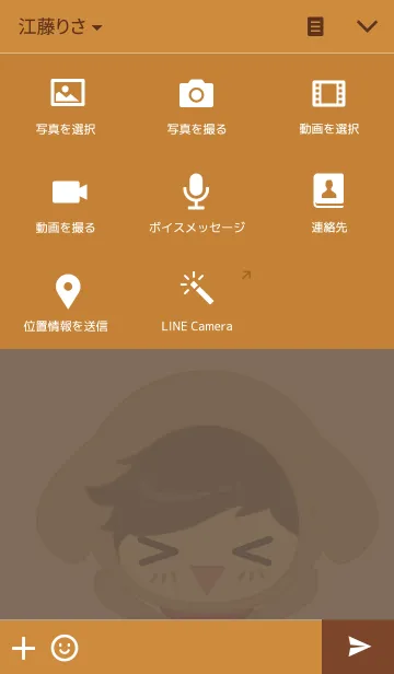 [LINE着せ替え] Tommy Tommyの画像4