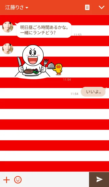 [LINE着せ替え] RED STRIPESの画像3